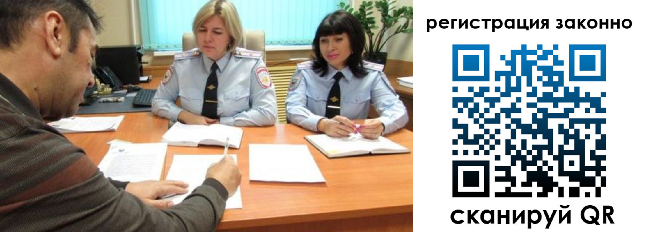 форма 3 в Пласте