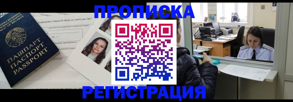 форма 3 в Пласте